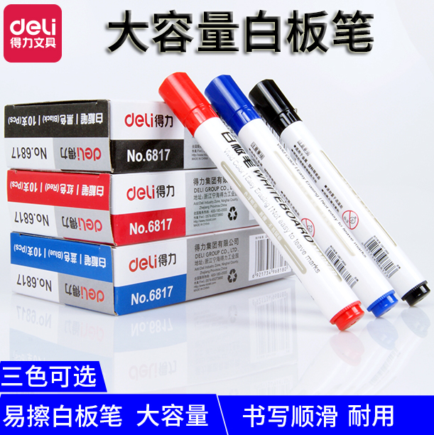 Deli office supplies 6817 large capacity whiteboard special pen water-based easy-to-erase 10pcs