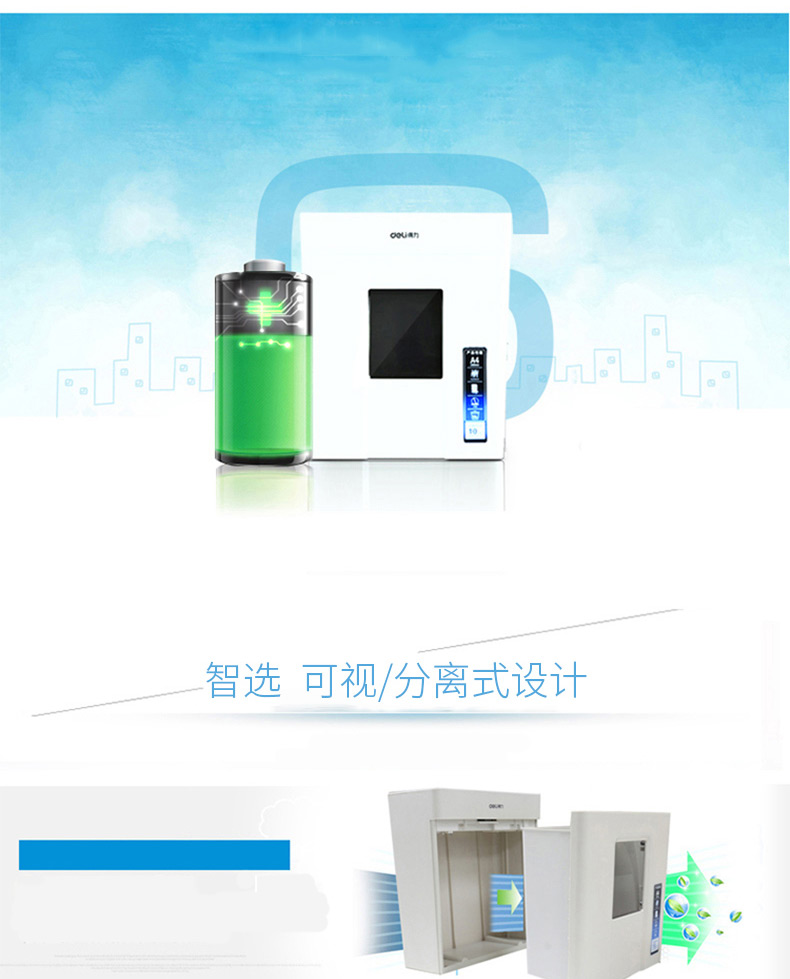 Vật tư văn phòng hiệu quả 9927 máy hủy tài liệu văn phòng thương mại nhỏ bảo mật điện cao máy nghiền mạnh - Máy hủy tài liệu