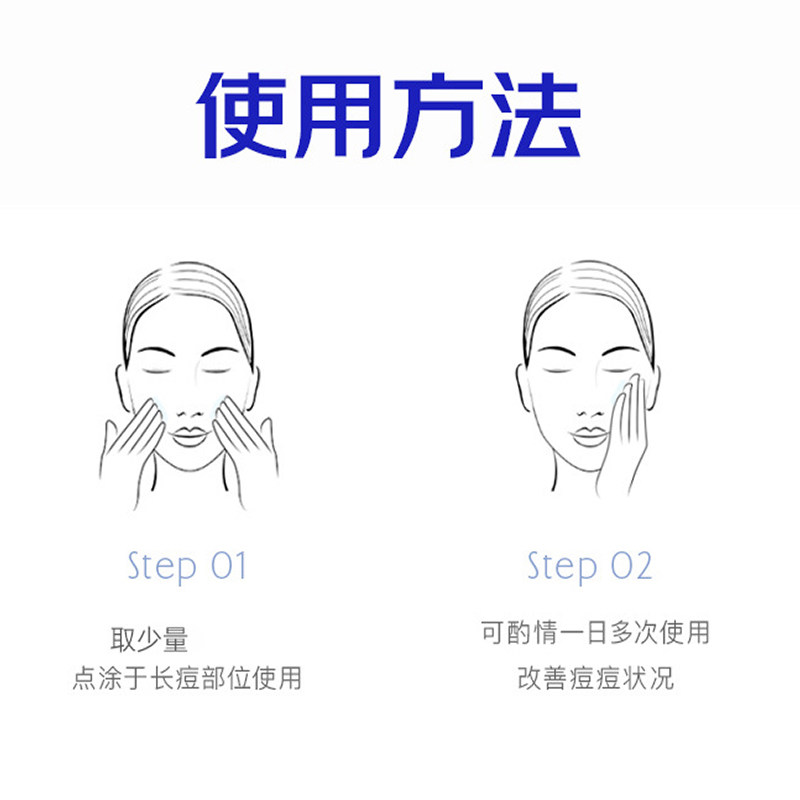 正品德德维芙皮傲宁胶态硫祛痘膏真的能淡化痘印?41.90元值得入手吗?_乳液_淘宝美妆网