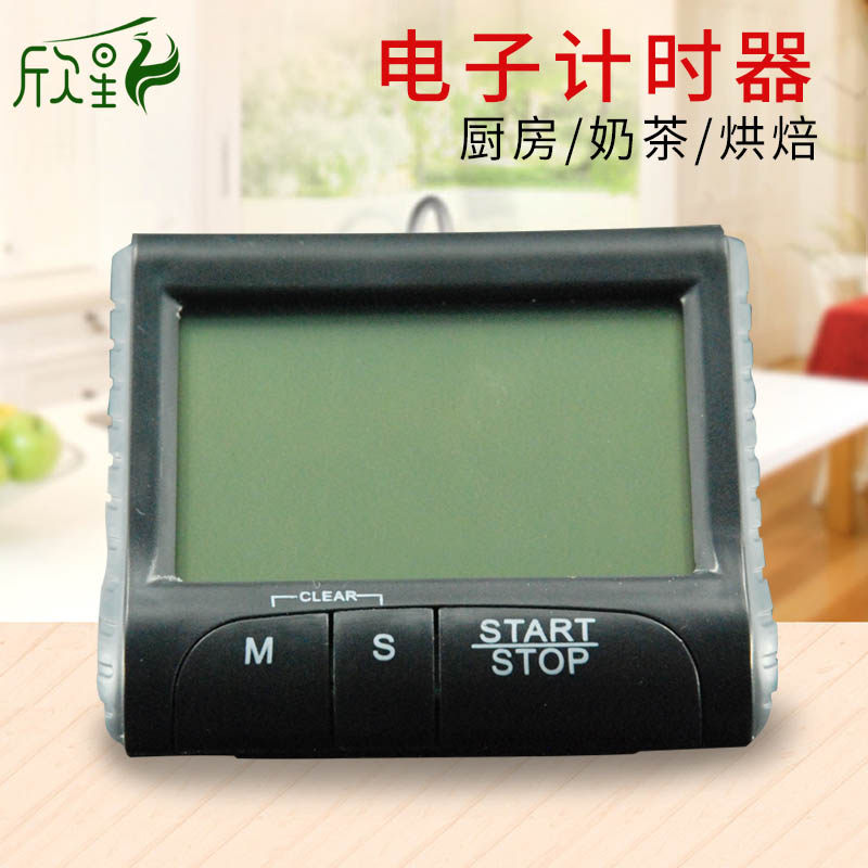 Special loud voice milk tea screen electronic timer kitchen reminder countcountcute alarm clock clock