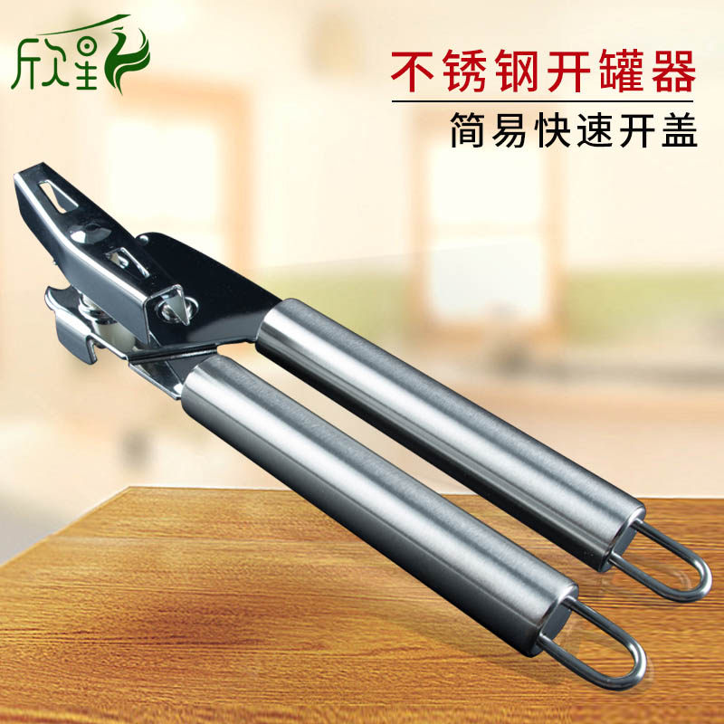 ：Milk Tea shop stainless steel canned opener canned knife canned milk appliances