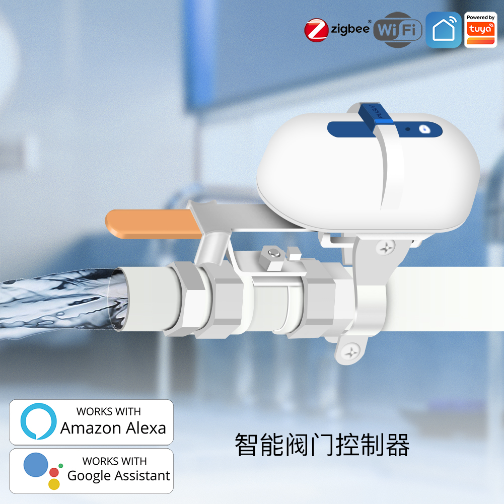 tuya graffiti intelligent valve controller WIFI ZigBee manipulator water pipe gas pipe control valve far-Taobao
