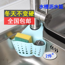 Kitchen faucet can be hung drain basket Sink drain rack storage basket Pool shelf Tableware dish cloth drain