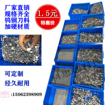 Wire cutting conductive block 10 12 14 16 17 25 Inner hole 4 5 Ruiyou conductive block square cut aluminum wear-resistant