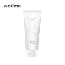 notime Home Radio Frequency Beauty instrument compact to rejuvenator Skin Muscle Bottom Tonic Water Moisturizing Special LIFT Gel