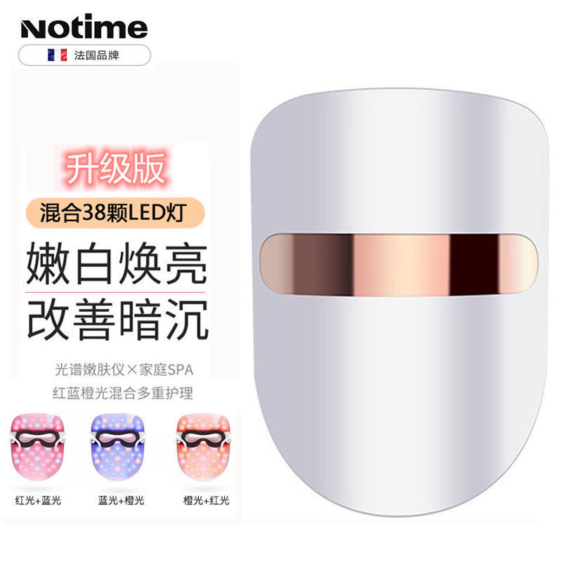 Notime Red Blue Beauty Mask Mask Mask Mask Mask Mask Mask Mask Household Large Disk Lamp Beauty Importer