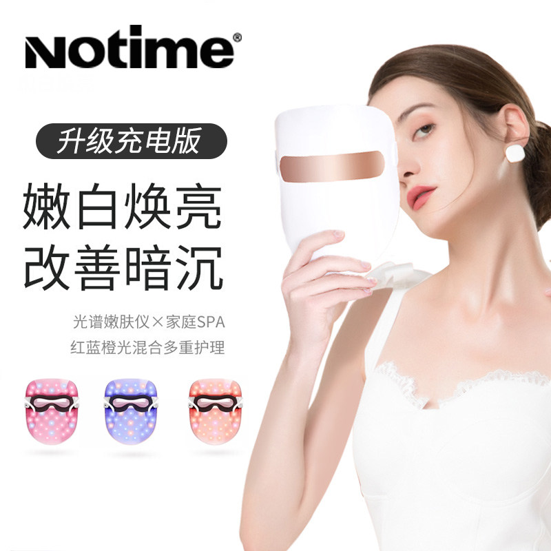 Notime Beauty Message Red Blue Mask Spectrum Temperature Charging Edition Face Size Disk Light Beauty