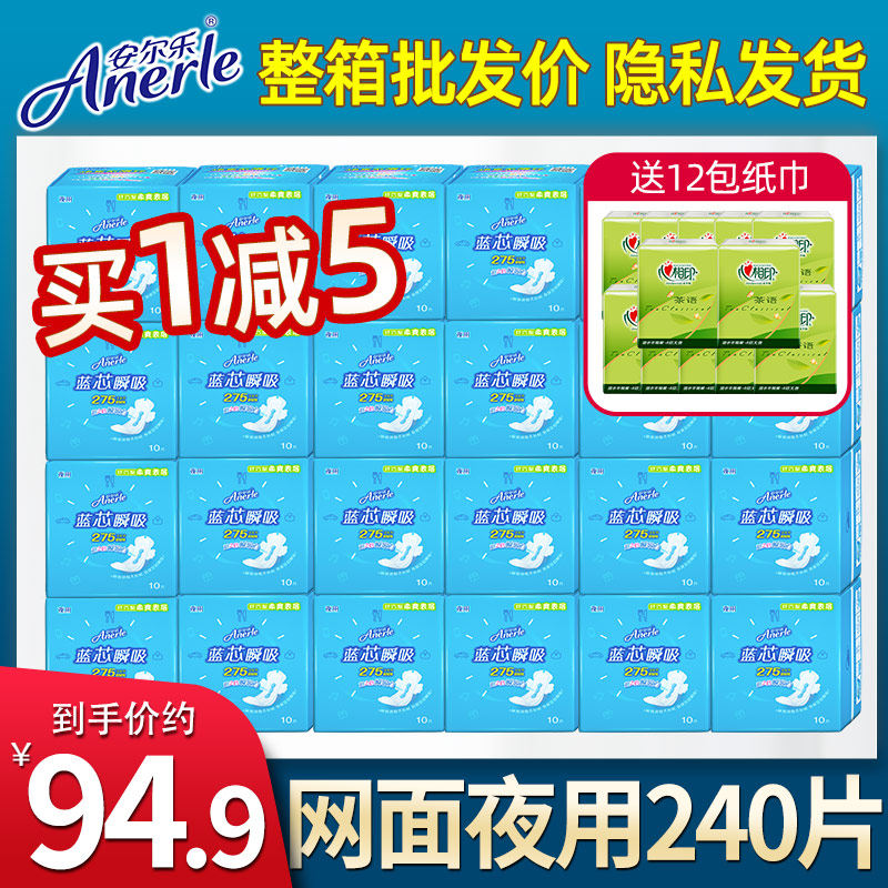 Anlle Sanitary Cotton Batch Whole Box Hair Net Face Night With Amrain Sanitary Cotton Promotion 24 Pack LJA9210