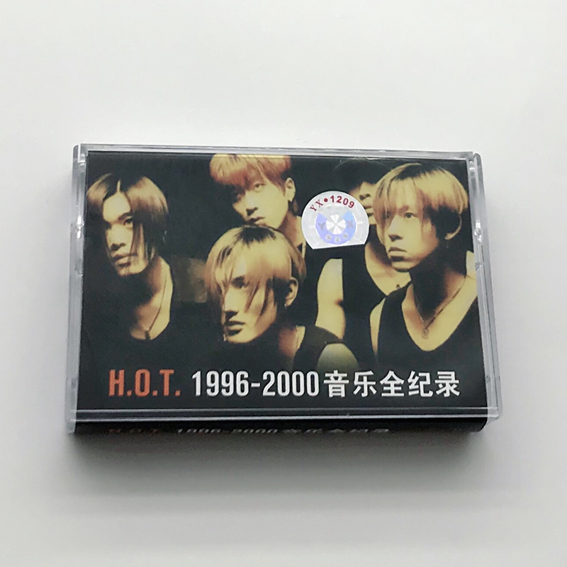 Tapes H O T Classic nostalgic songs sixteen first hoot brand new undemolished ancient full track record