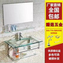 Wall type washbasin tempered glass basin wash basin small apartment toilet column hanging basin wash basin