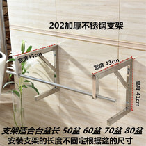 Stainless steel enlarged bracket tempered glass ceramic bathroom cabinet washbasin wash basin faucet