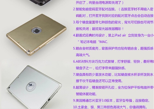Cloudpad ipad air2 kim loại Bàn phím Bluetooth trường hợp ipad6 bảo vệ phụ kiện máy tính bảng Apple