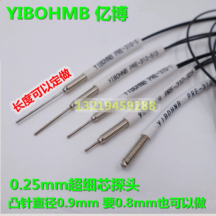 YIBO 100 million Bo ultrafine needle against radio optical PTE-410-I PTE-410-I PRE-410-I PRE-410-S ER2-22