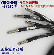 Reflective Optical Fiber PRS-410 PRS-410 PRS-310 PR-610 PR-610 FRS Table Original Loaded Spot
