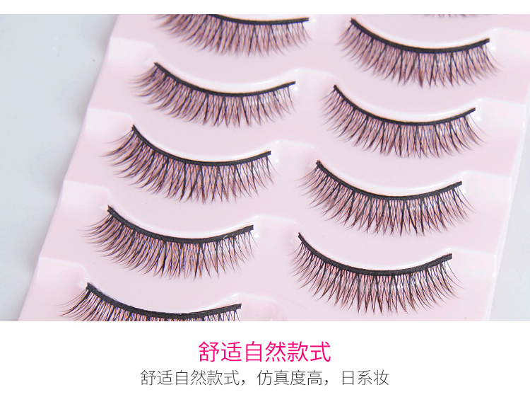 Lông mi giả mô phỏng tự nhiên trang điểm nude hàng ngày mở rộng mắt Suyan cuộc sống trang điểm sinh viên trang điểm mạng đỏ - Lông mi giả keo dán mi vacosi