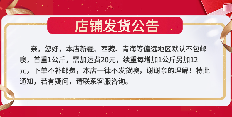 Счастливого плаката