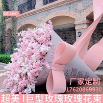 Internet celebrity giant bouquet floor-to-ceiling ornaments photo check-in decoration artificial flowers large-scale scenic spots diversion commercial venues