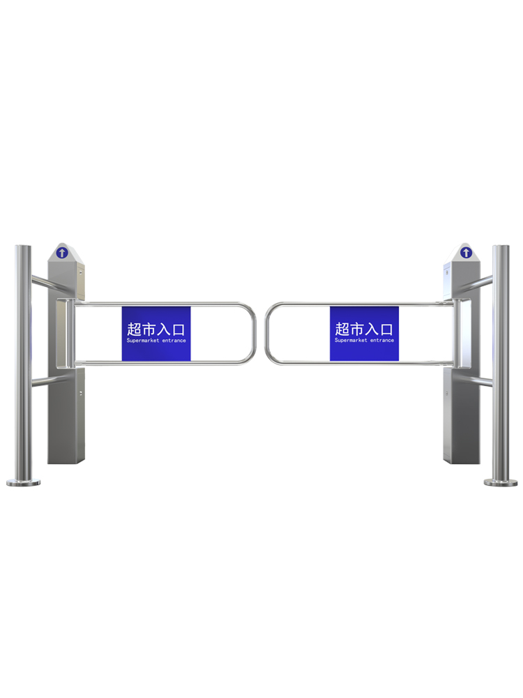 Supermarket anti-theft induction door entrance pedestrian channel swing gate one-way only can not enter the automatic import and export device self-electric