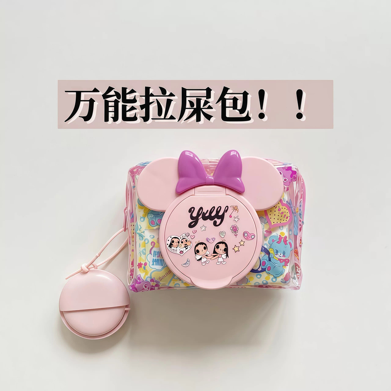 【LAOSHU Poop Bags】Pvc Storage Bag Handmade DIY Double-Sided Tissue Bag Wet Wipes Two-In-One Storage Bag