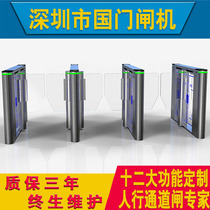 Office building high-end pedestrian passage gates gym face recognition express door member access control management system