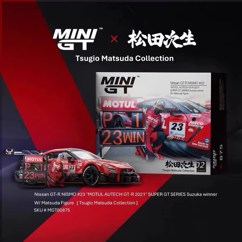 [in Stock] Minigt 1:64 Matsuda Secondhand Nissan Gtr Nismo Alloy Car Model # 875