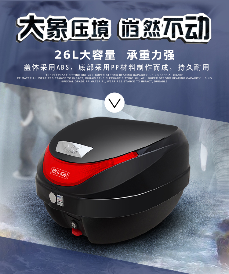 Thân xe máy Aidele 8302 Một bộ phát hành nhanh lớn trong cốp xe điện. cốp đựng đồ xe máy