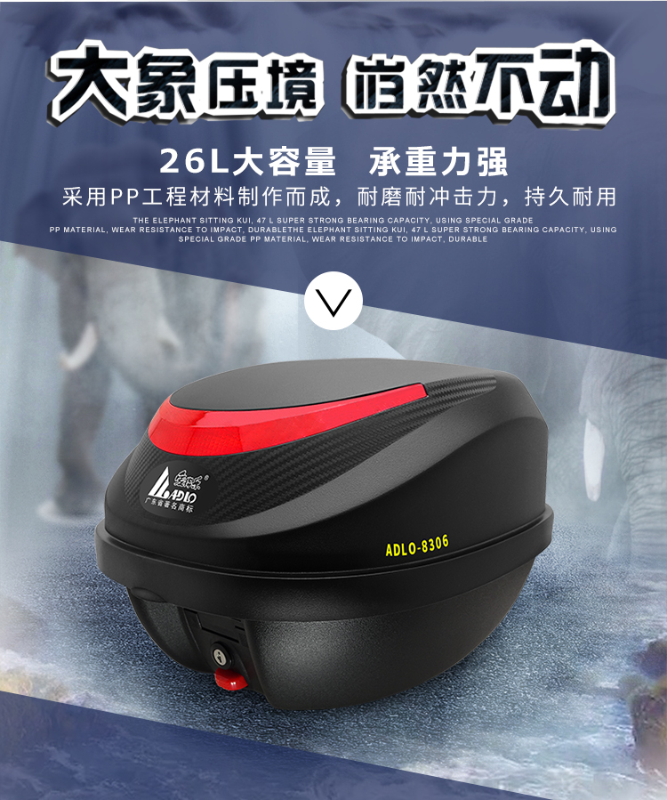 Aidele 8306 cốp xe máy, cốp xe điện, phát hành nhanh vừa, hộp lưu trữ bàn đạp - Xe gắn máy phía sau hộp thùng sau xe máy loại nhỏ