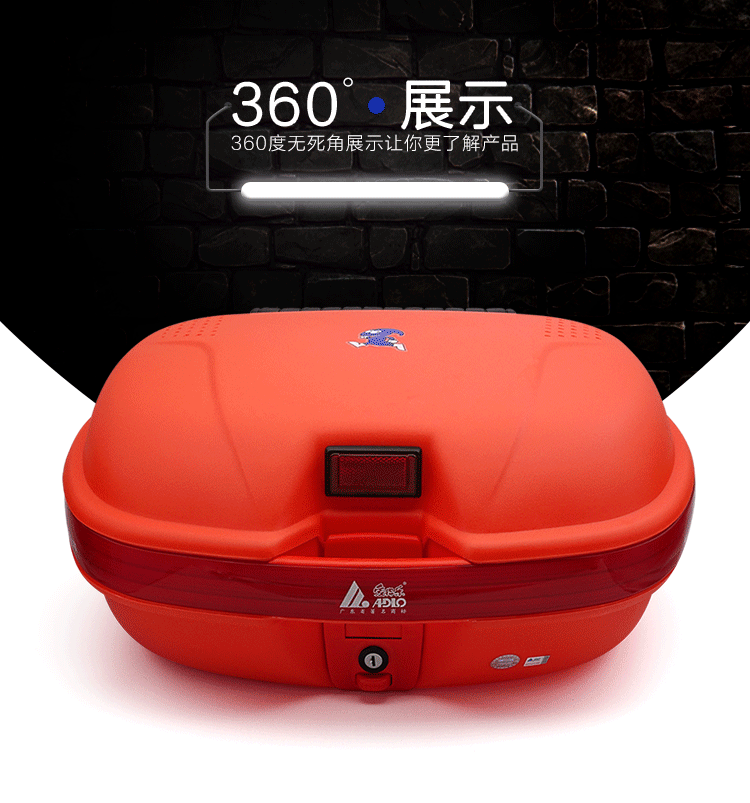 Hộp đuôi xe máy Aidele 928 Thêm lớn Phát hành nhanh Hộp công cụ cầm tay Hộp lưu trữ bàn đạp thùng đựng đồ gắn đuôi xe máy