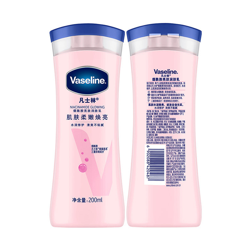 日本 凡士林 烟酰胺美白亮肤润肤乳100ml【 持证美白】 保湿滋润 5维焕亮 2周见证美白