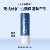 Оригинальный аромат бальзама для губ