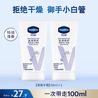 Ароматизированный крем для рук, 50 мл