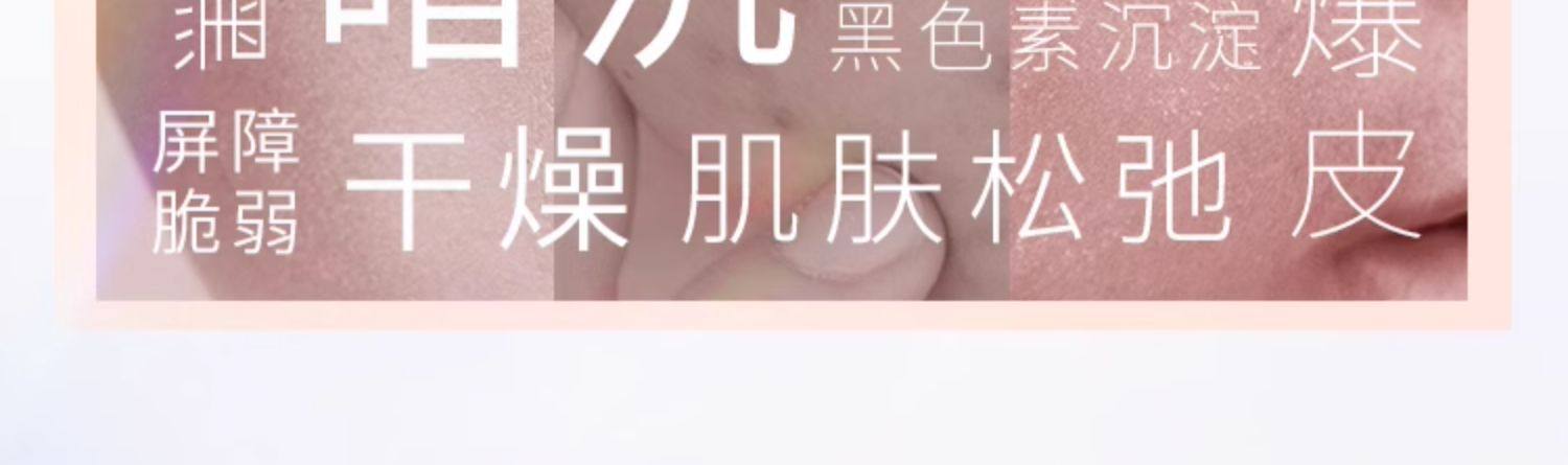 日本 凡士林 烟酰胺美白亮肤润肤乳100ml【 持证美白】 保湿滋润 5维焕亮 2周见证美白