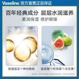 Шелковистый вазелин, морская соль, скраб, питательный крем для тела для всего тела подходит для мужчин и женщин