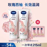 Питательный крем для рук с розой в составе, 100 мл