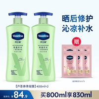 В наличии After Sun Repair Cooling Moisture 800 мл!