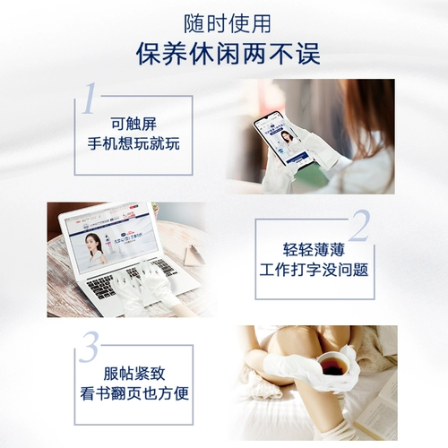 Вазелин, увлажняющее масло для ног содержит никотиновую кислоту, лечебное отшелушивающее смягчающее средство для рук, напяточники