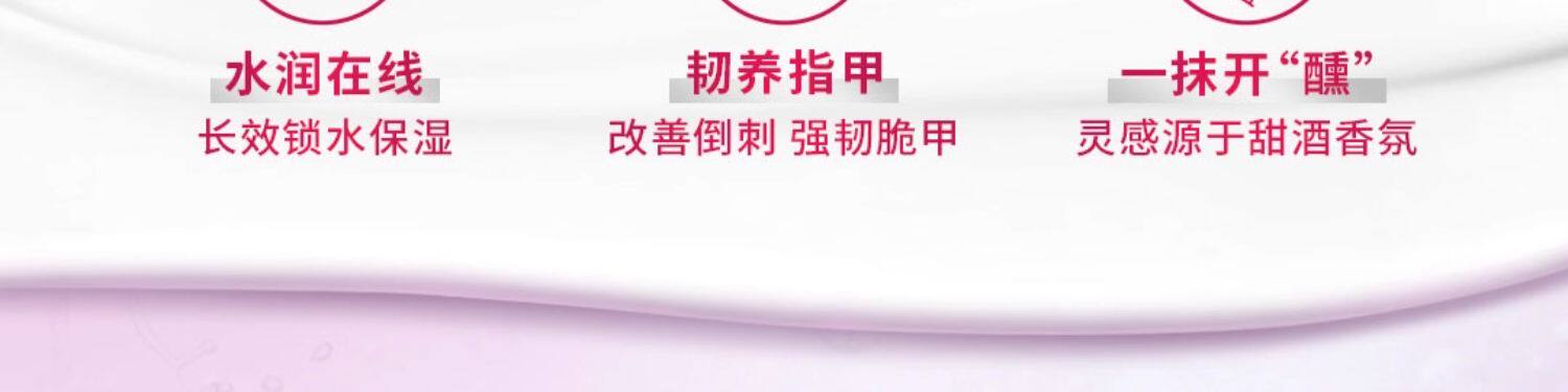 【中国直邮】 日本 凡士林 滋润护手霜 清香型玫瑰白桃留香滋润保湿 白桃 100ml