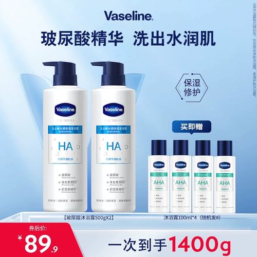 Вазелин, увлажняющий гель для душа для сухой кожи, шелковистый комплект, 4 оттенок