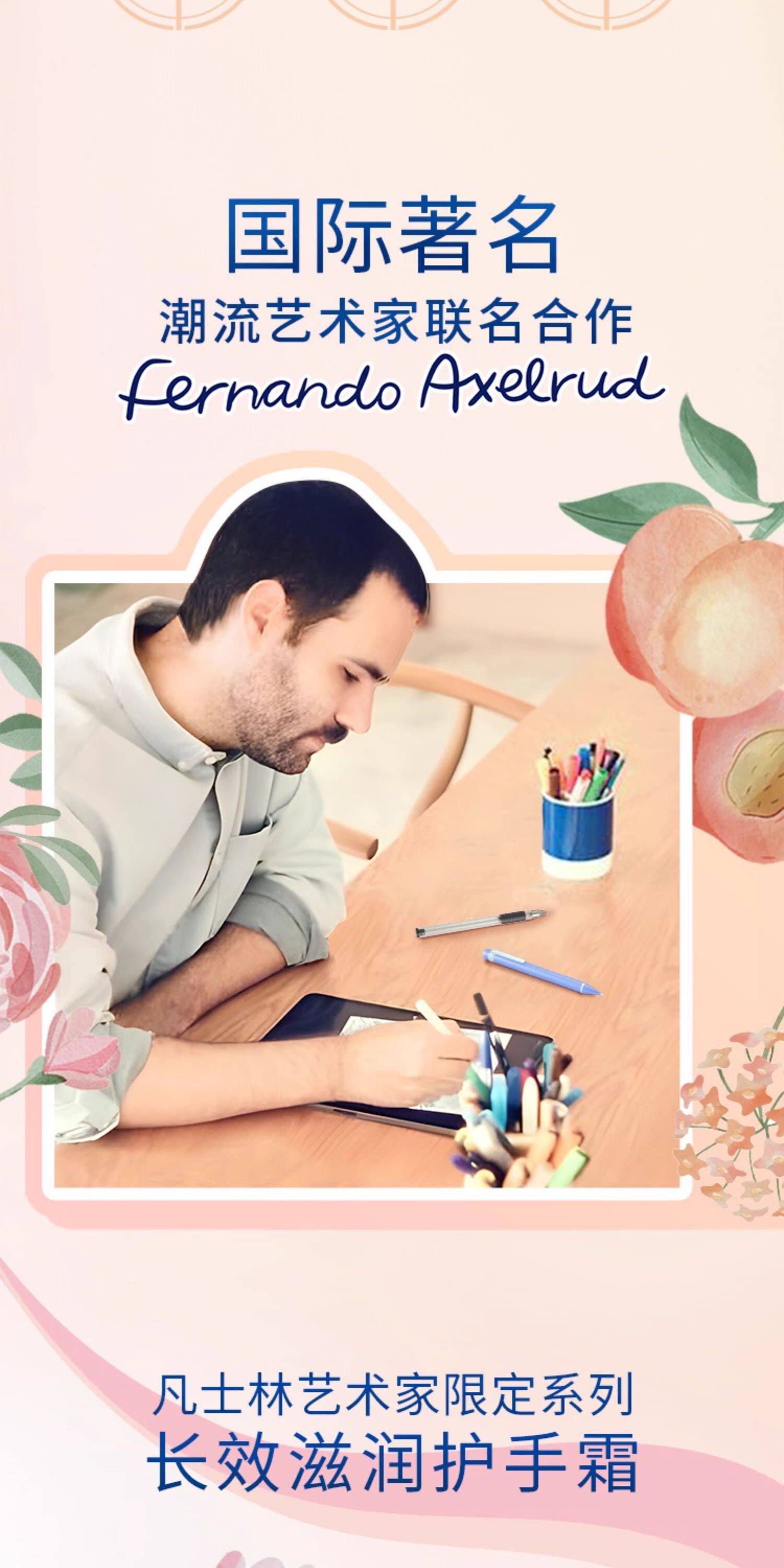 【中国直邮】 日本 凡士林 滋润护手霜 清香型玫瑰白桃留香滋润保湿 白桃 100ml