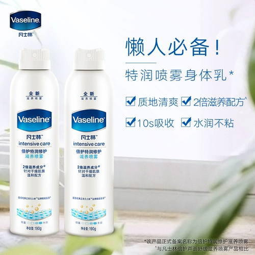 Вазелин, восстанавливающий питательный гель алоэ вера, спрей, импортный крем для тела, двойная защита