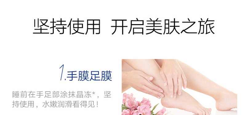 美国原装进口 凡士林 经典修护晶冻 100g*3瓶 手足护理身体乳 图5