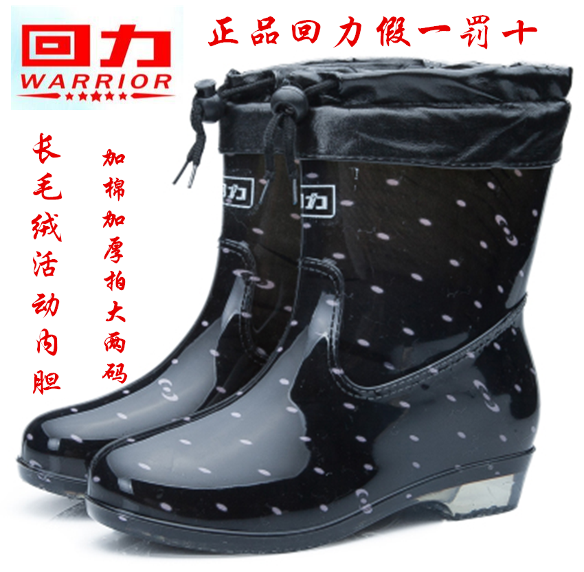 Authentic pull back giày đi mưa của phụ nữ trong ống cao su chống trượt thời trang ủng đi mưa nữ