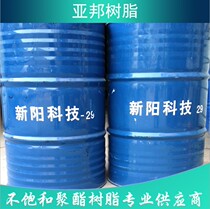 Factory direct 191 196 885 Crystal unsaturated resin glass fiber reinforced plastic material crafts production