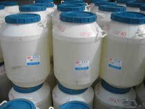Spot supply op-10 emulsifier levelling emulsion wetting diffusion antistatic for sale