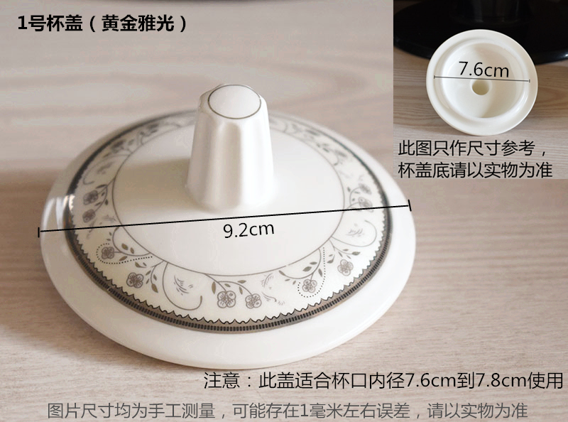 Jingdezhen Chung Gốm Vòng Hội Nghị Trà Cup Bìa Mug Bìa Khách Sạn Khách Sạn Nước Cup Phụ Kiện