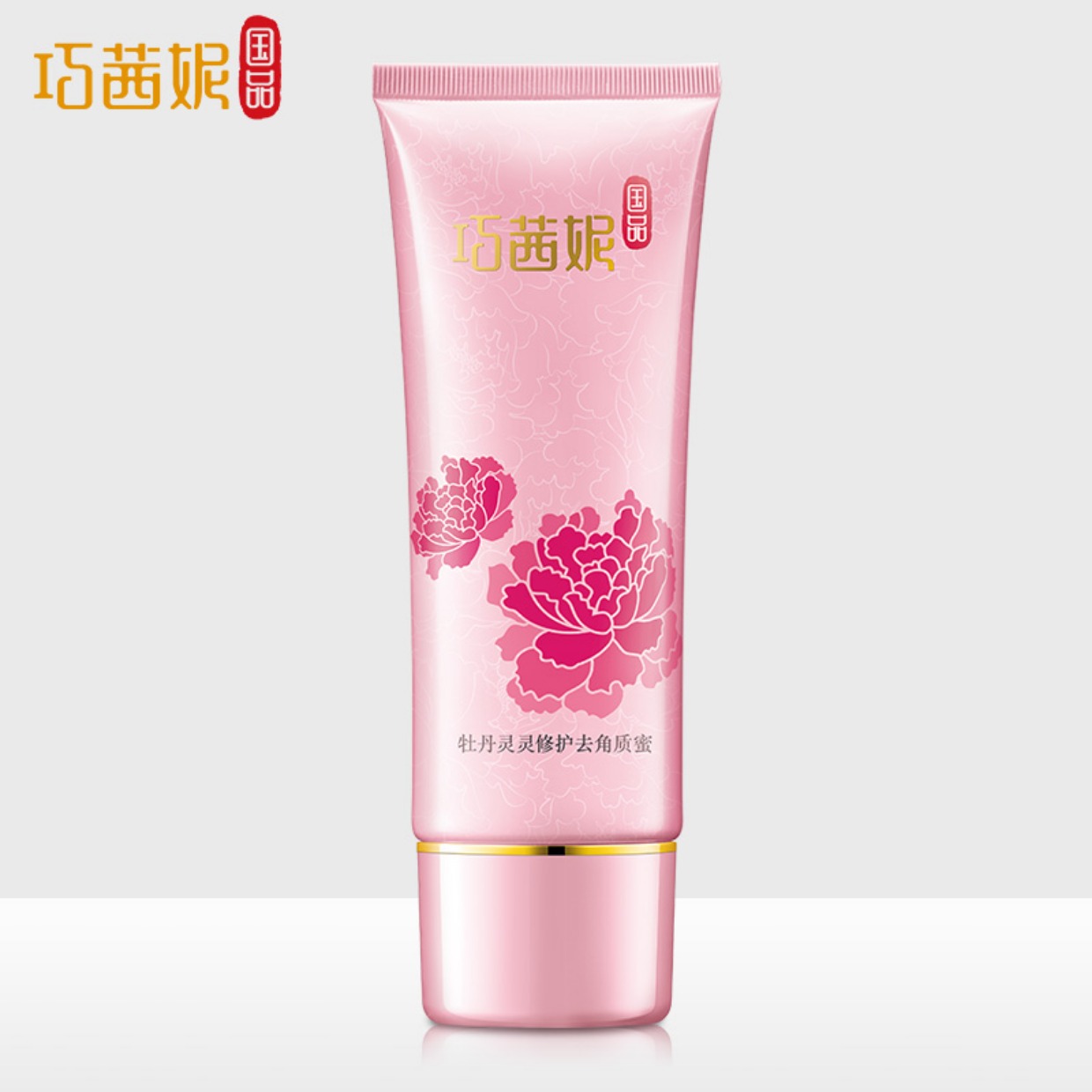Qiao Yanni Exfoliate Dead Skin Facial Men and Women Body Gel Deep Cleansing Facial Moisturising Facial and Foot Scrub tẩy tế bào chết da mụn