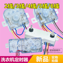 Original washing machine timer switch 2 3 4 5 6-wire washing timing switch long timer accessories