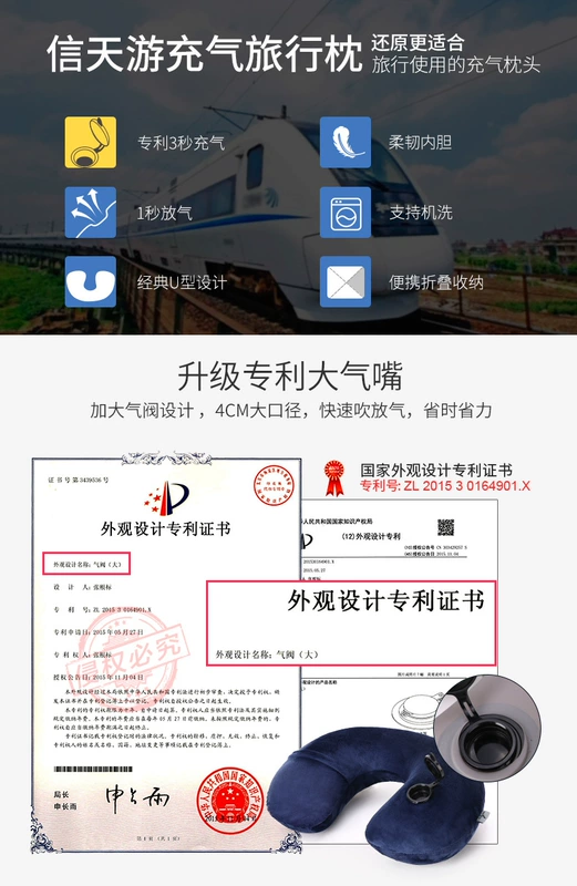 U loại gối hat máy bay đi với một chuyến du lịch di động cổ tử cung cổ trùm đầu ngủ trưa dài vật gối bơm hơi hình chữ H - Gối