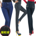 Mùa thu đông mới quần jeans trung niên quần nữ trung niên eo cao quần lọt khe cộng với quần nhung mẹ quần quần giả váy Quần jean