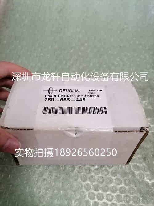 Brand new original installation DEUBLIN 902-120-188 = (250-685-445) RFQ